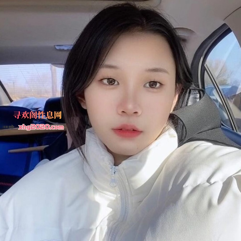 沈阳00后年轻嫩妹有点高冷