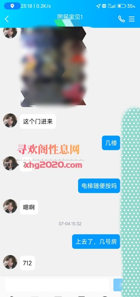 沈阳00后年轻嫩妹有点高冷