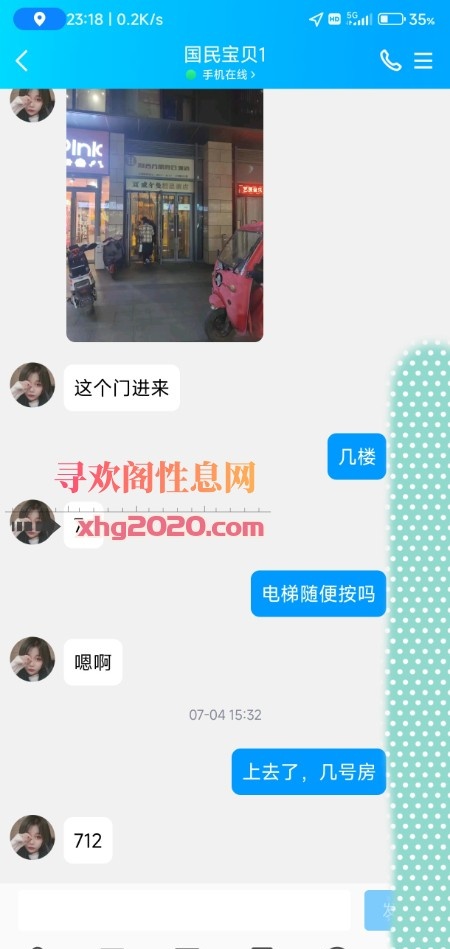 沈阳00后年轻嫩妹有点高冷