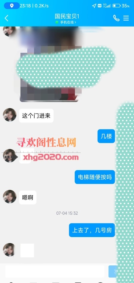沈阳00后年轻嫩妹有点高冷