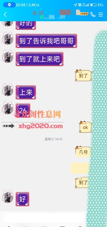 身材非常匀称完美的妹子