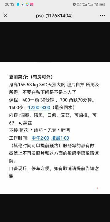 黑丝姐姐