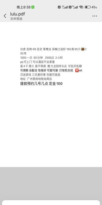 小羊太棒了嫩啊