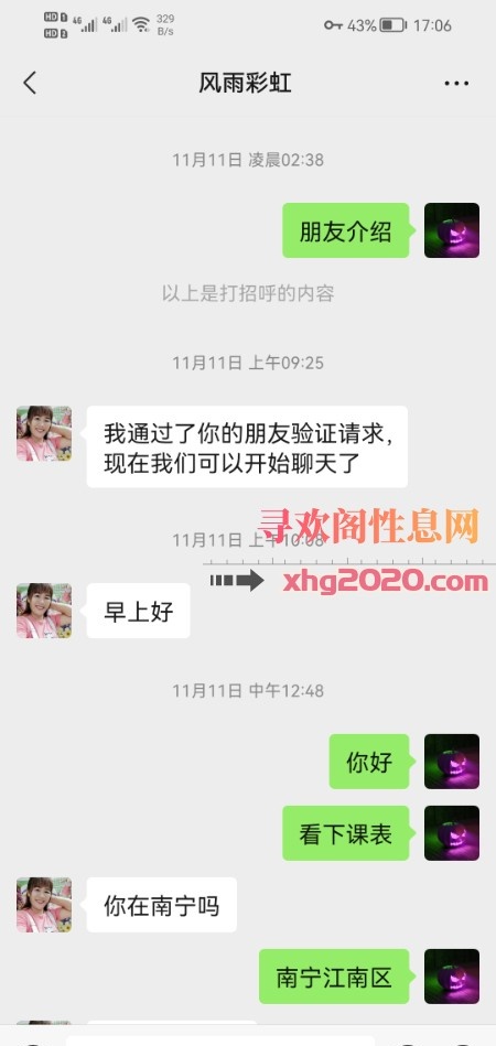 泄火便宜熟女
