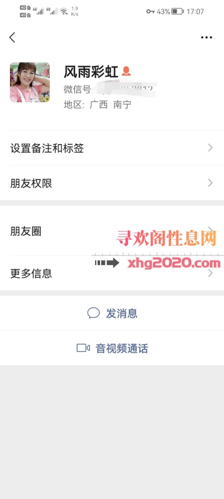 泄火便宜熟女