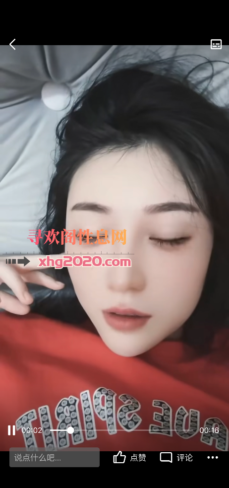小少妇