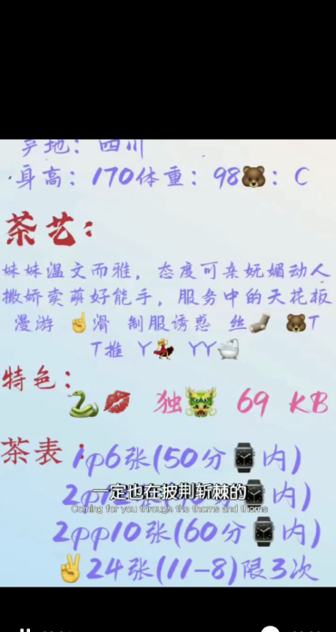大宁国际附近骚妇