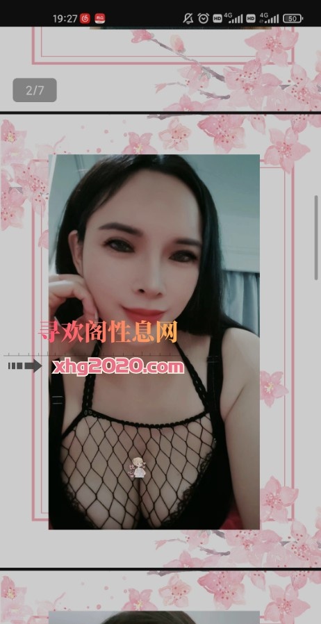 罗湖小丽