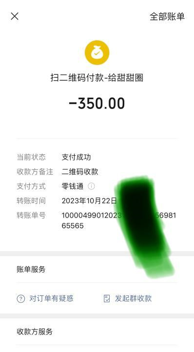 初试车陂小雪