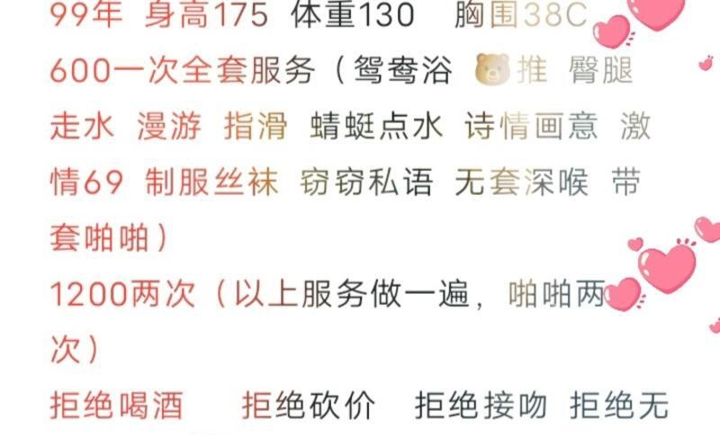 包河可可