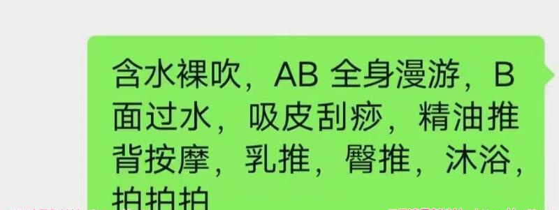 月星家居性价比楼凤