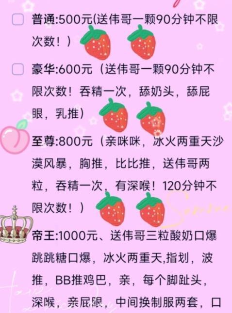 迈皋桥肥臀熟女