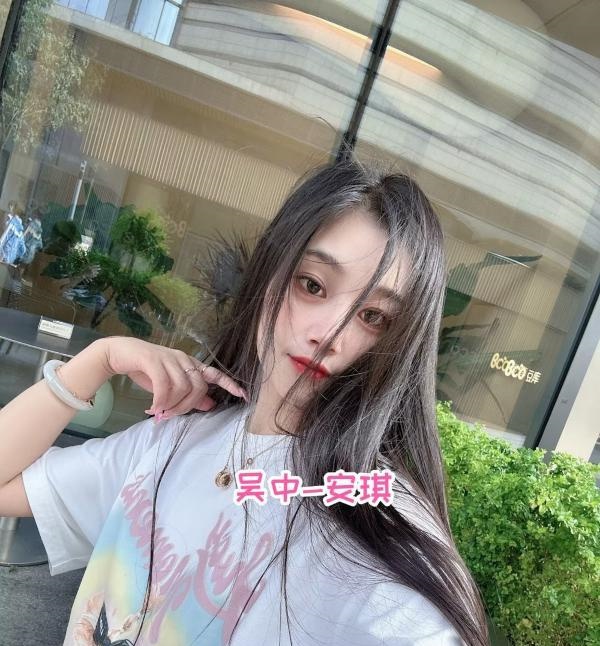 吴中嫩妹