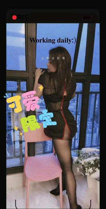 光谷岚岚