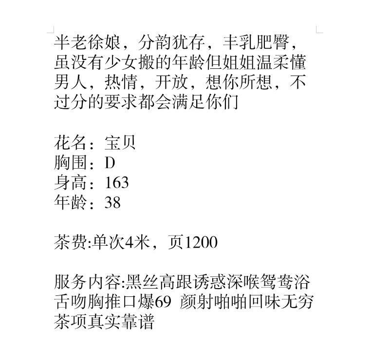 淮海路荷花姐姐