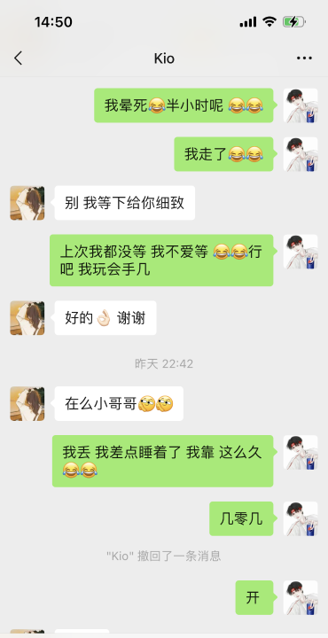 便宜服务多kio