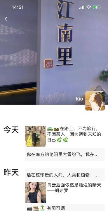 便宜服务多kio
