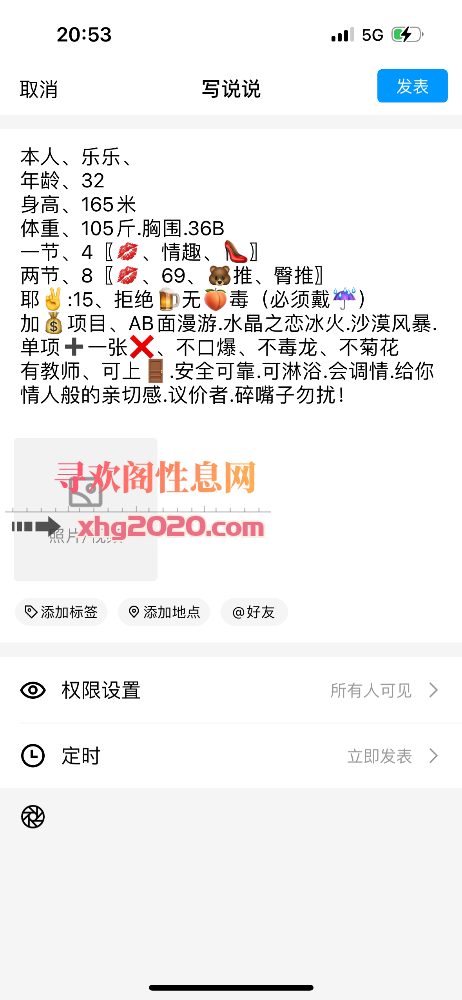 哈市、乐乐