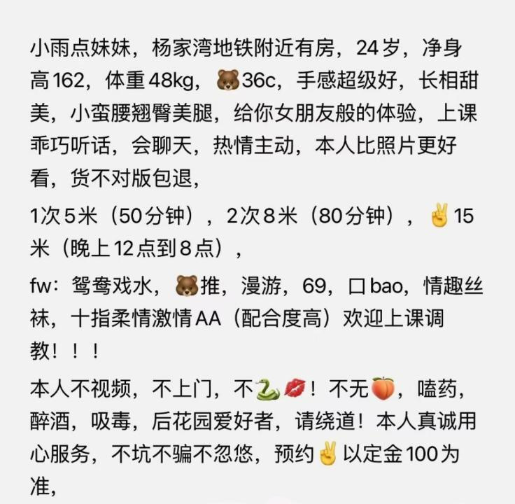 虎泉性感美女