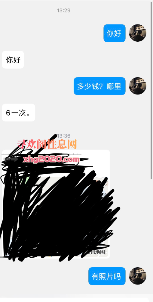 服务性mm