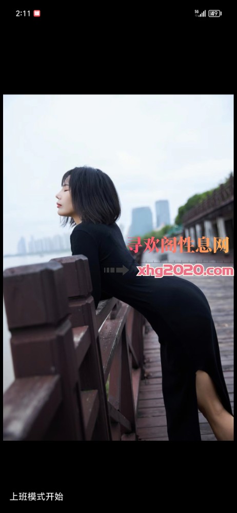 服务超好的小少妇
