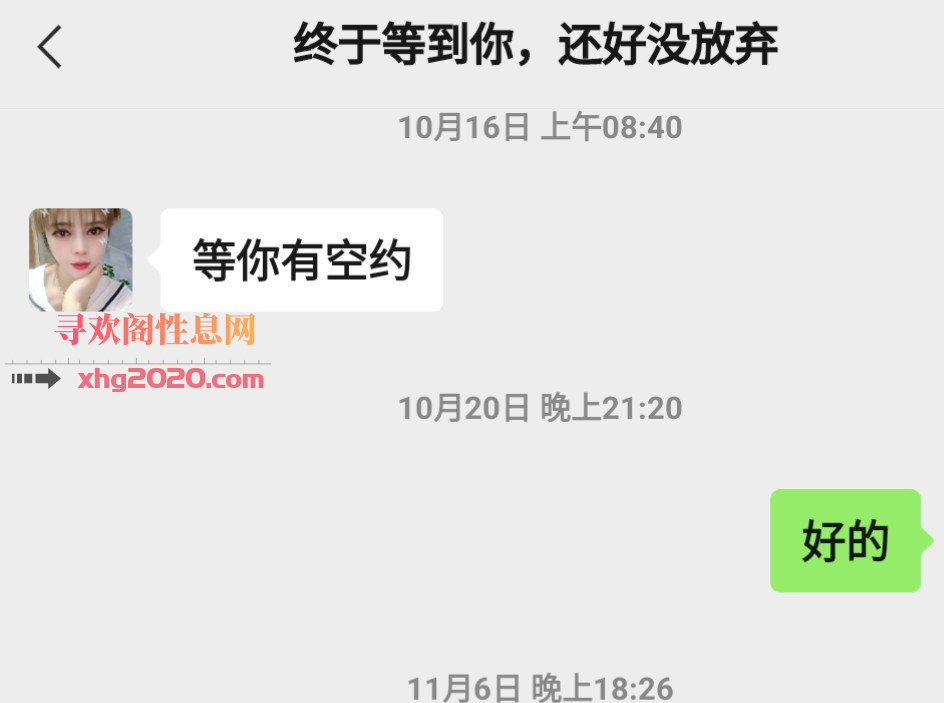 兰州177大长腿