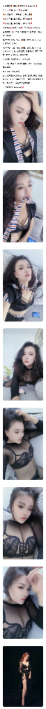风情万种少妇