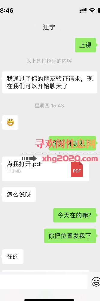 江宁大白兔