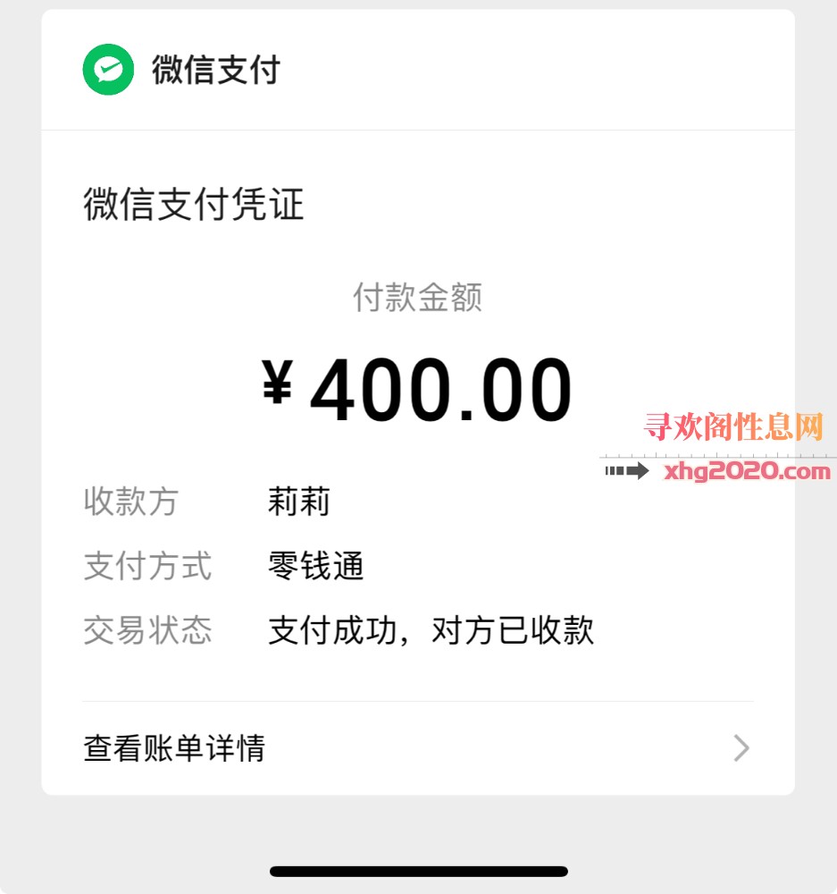 同和巨乳莉莉