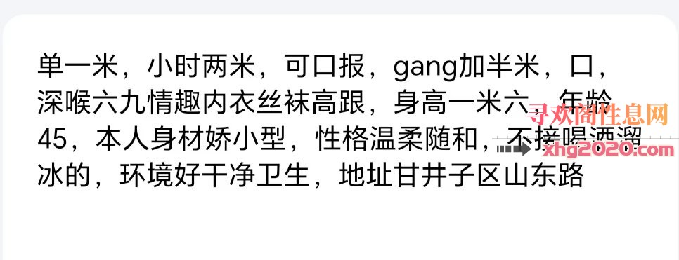 泄火熟女