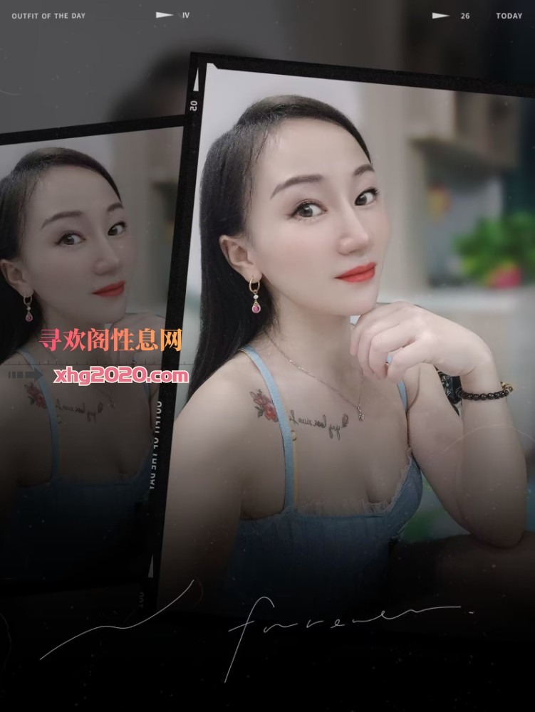 少妇子
