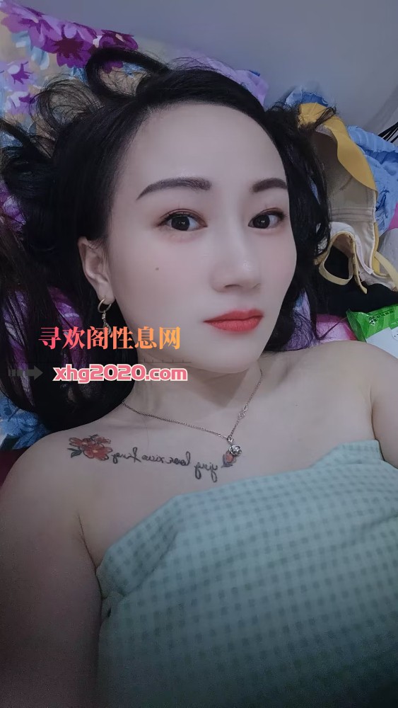 少妇子