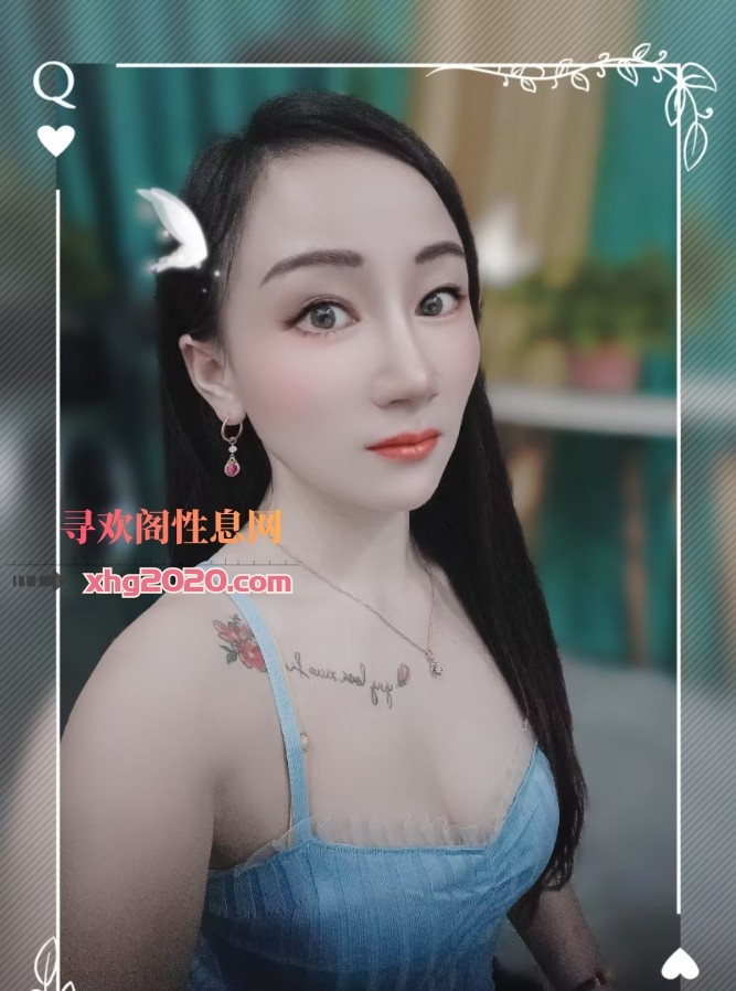 少妇子