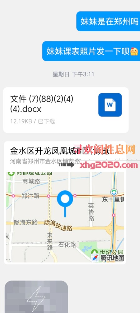 郑州性感少妇