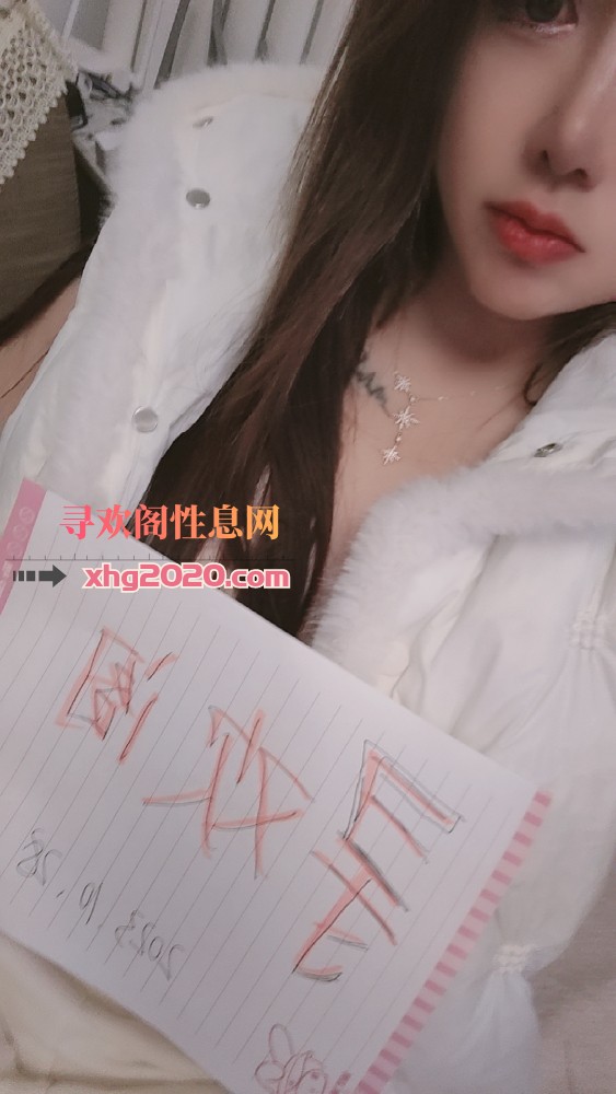 西宁单身妹子