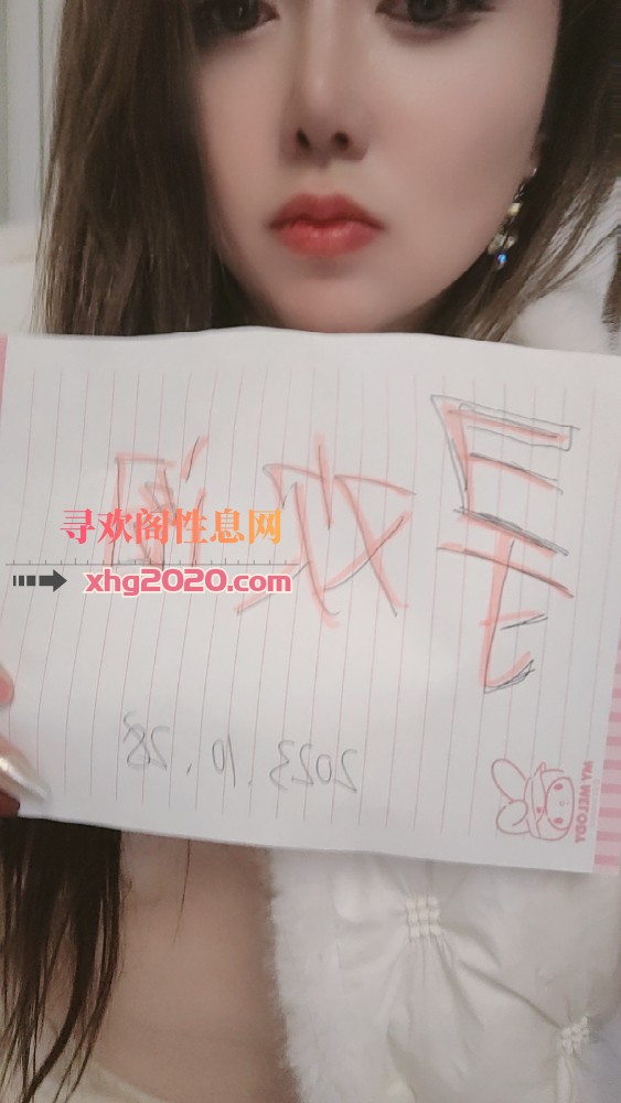 西宁单身妹子