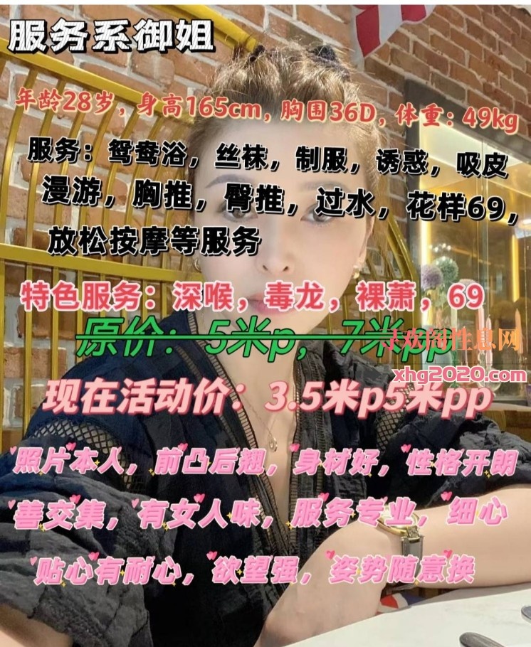 青羊区气质少妇幺妹