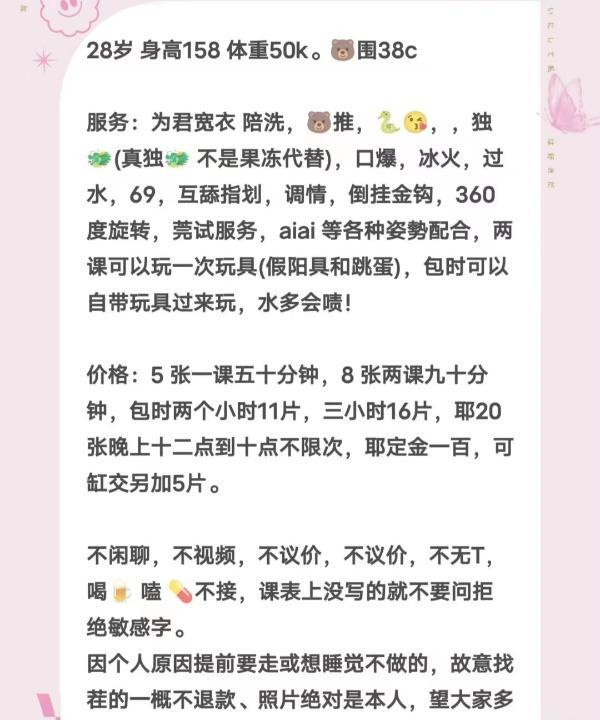 仁和路嫂子