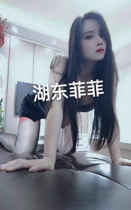 园区狐狸精