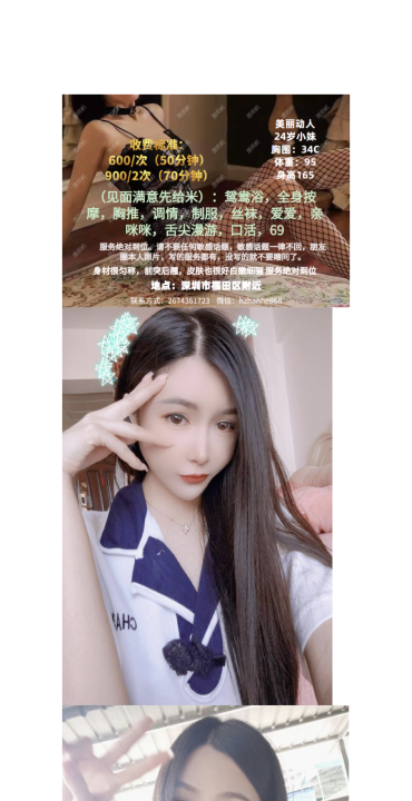 福田沐沐