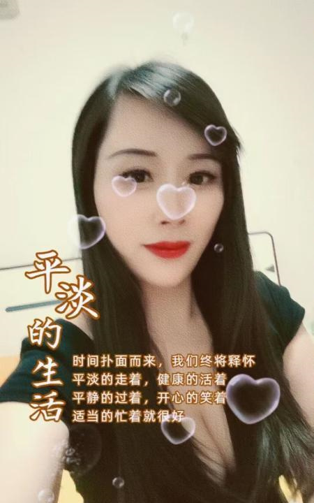 瑶海少妇爱雪
