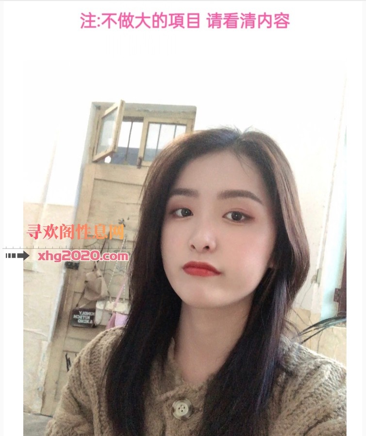 颜值中项
