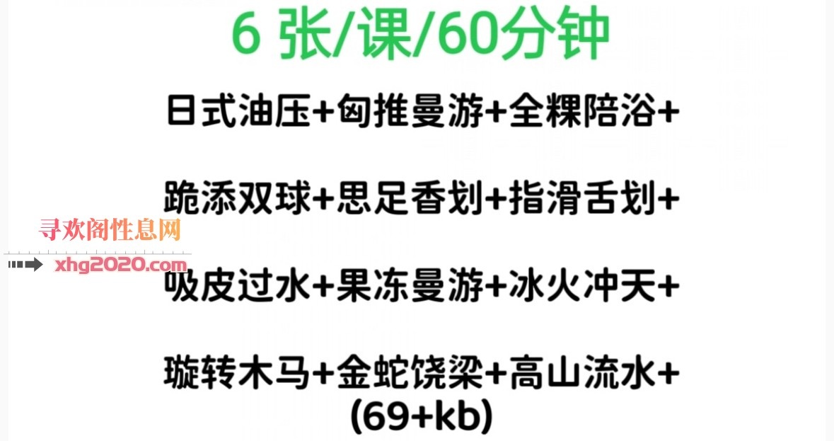 颜值中项