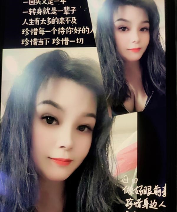 微胖少妇子