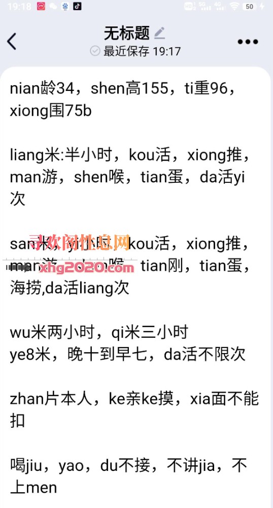 长春泄火熟女