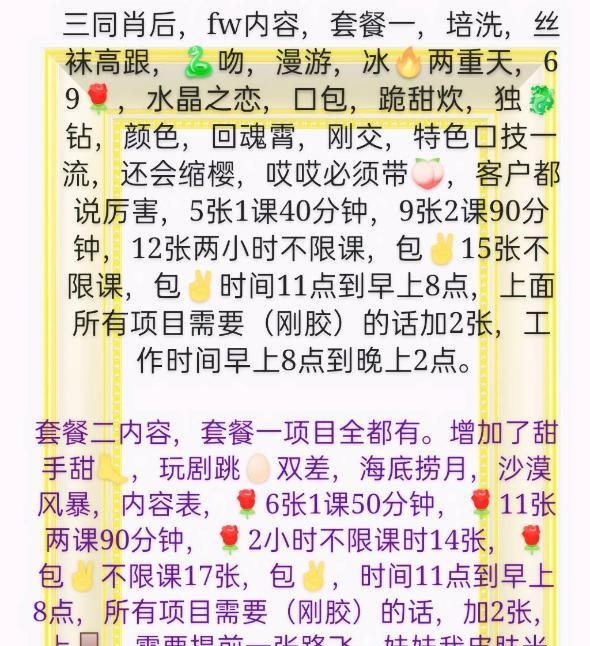 南京秦淮熟女