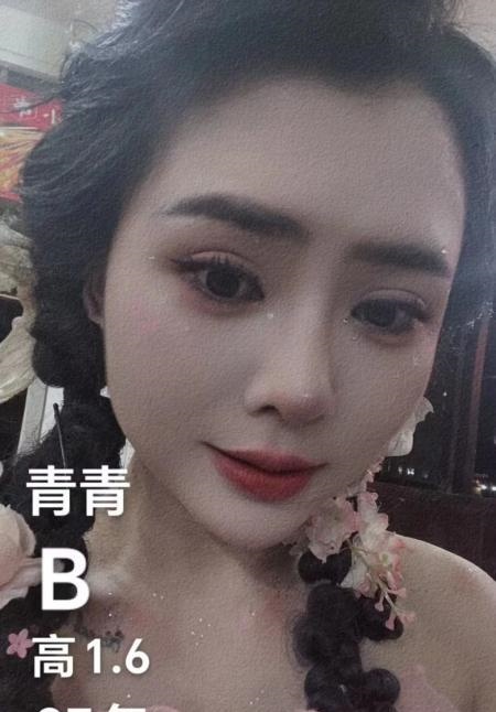 苏州兮颜spa