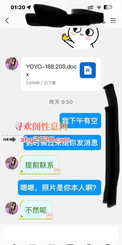 七里河熟女