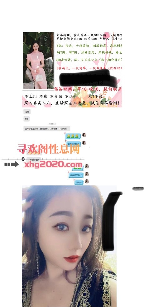 七里河熟女