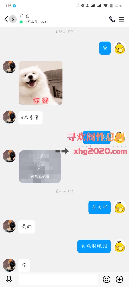 郑州萌主